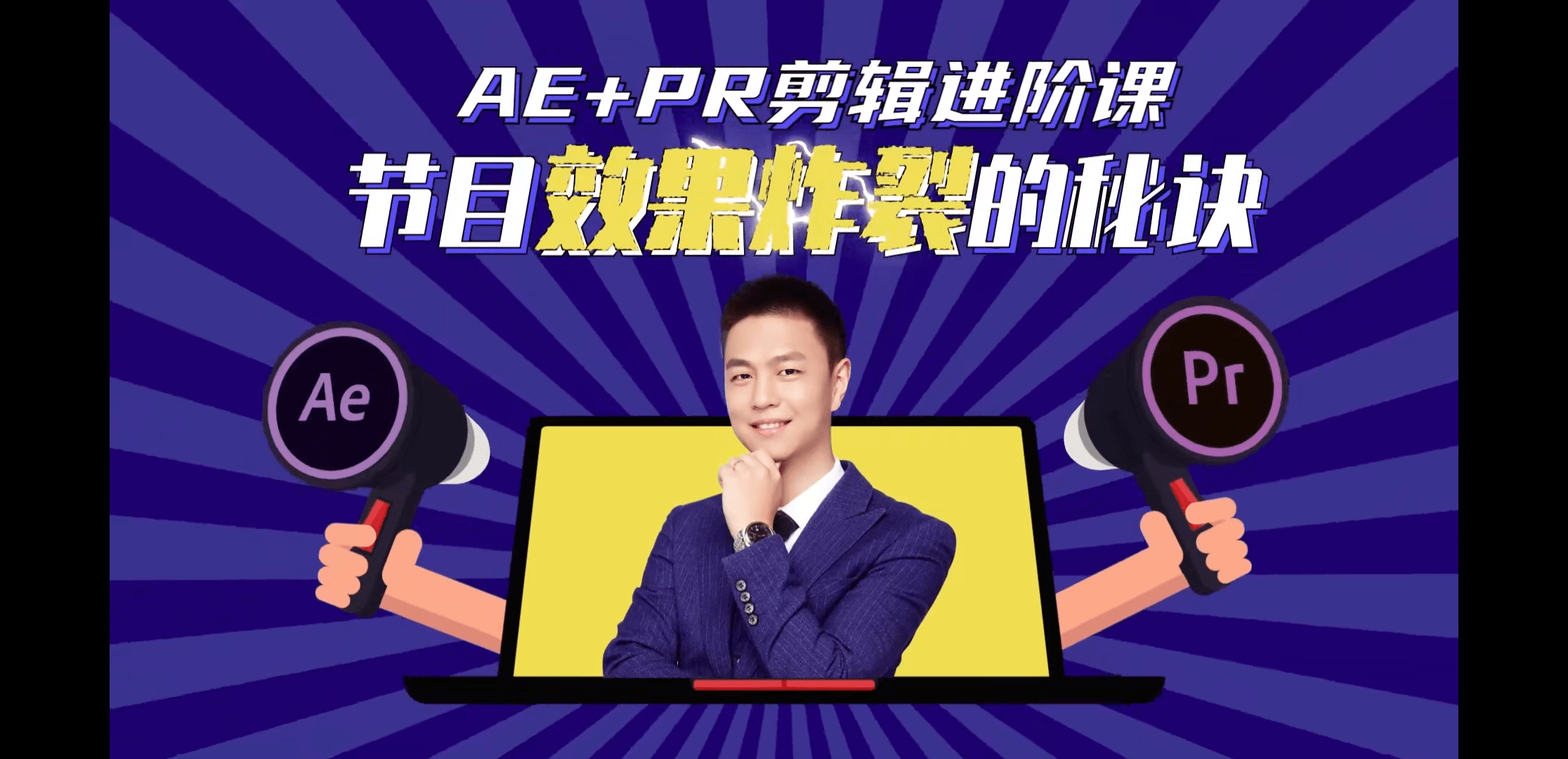365天第二集解说视频，为什么我看了三遍才看懂这部神作