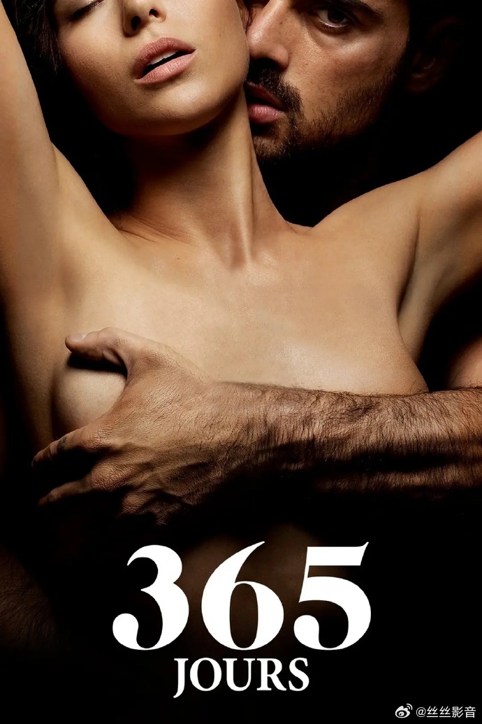 365dni男女主大尺度床戏视频，那些波兰热浪里的真实与表演