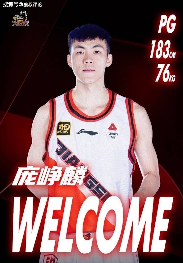 庞峥麟国家队首秀，11分闪耀，青春的第一次飞跃
