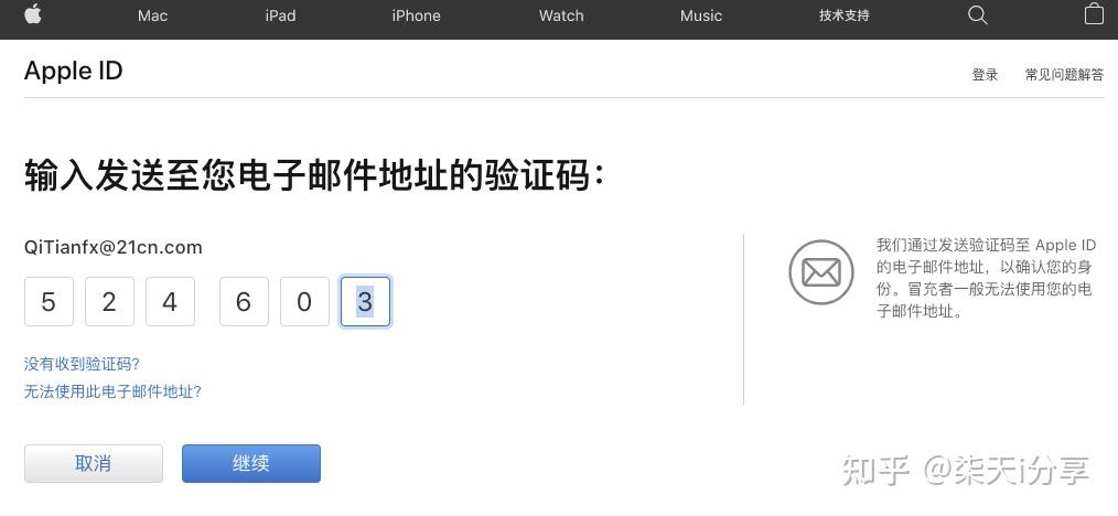 V365视频密码忘记怎么办？别慌，我这有几个接地气的法子