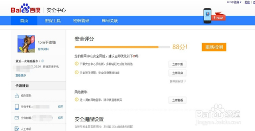 从365dni到百度网盘西瓜视频，我的影视资源折腾史