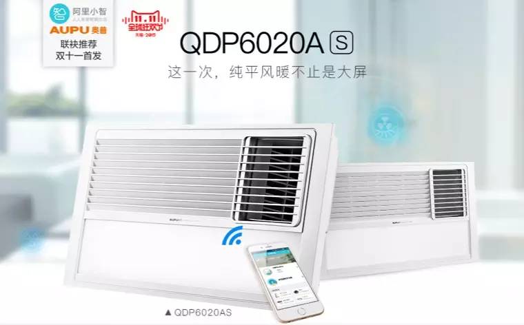 奥普浴霸S365安装视频教程，手把手教你搞定，别被自己吓到