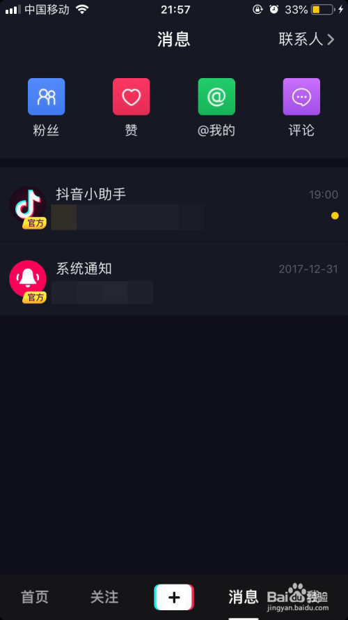 在一起365发抖音视频，用Golang记录我们的一年