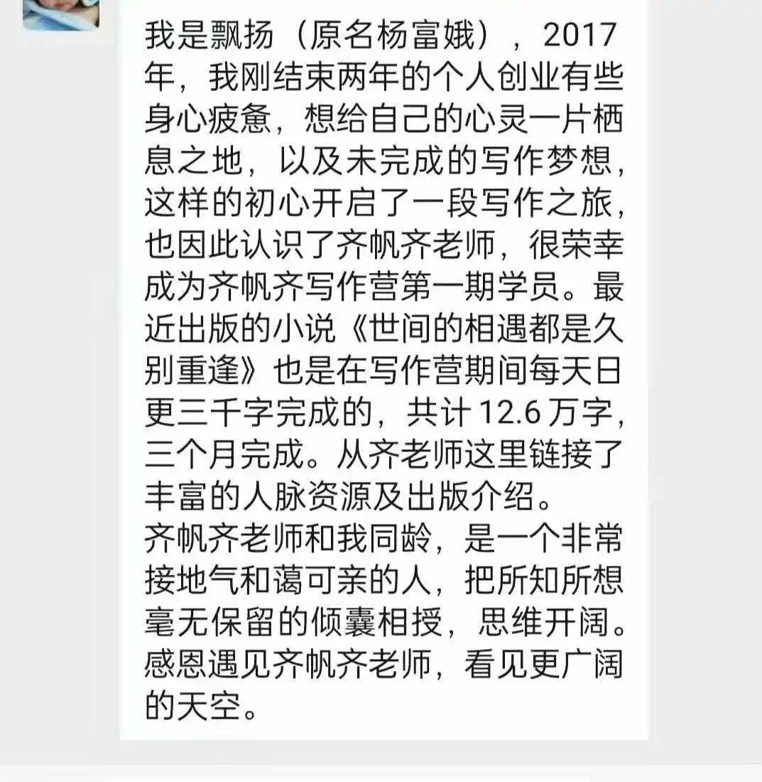 一群人一年365天视频，我们用Go语言写了个时间流水账