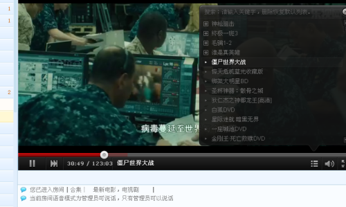 ycc365的视频用什么播放器？我折腾了三天，终于搞明白了