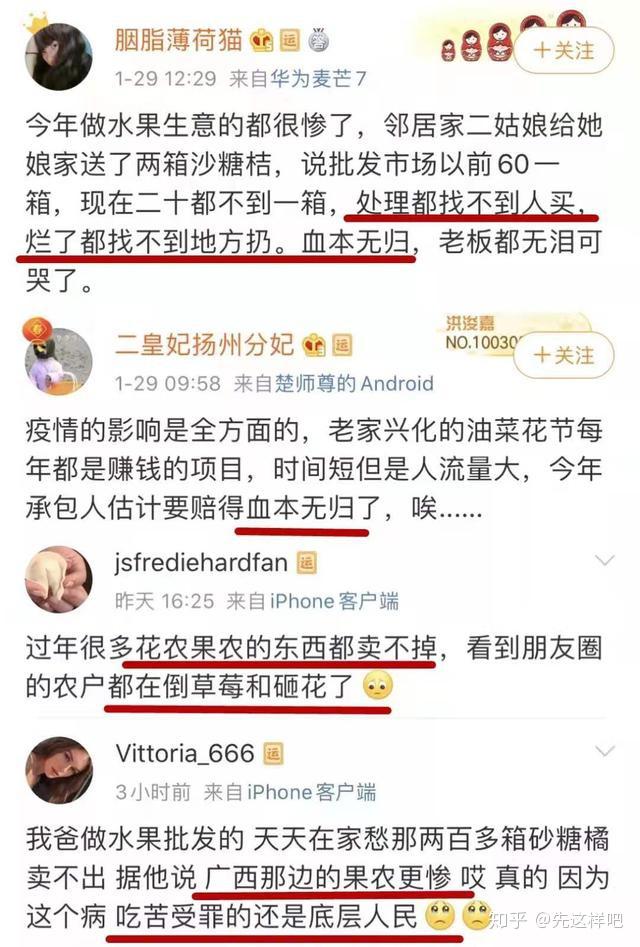 百姓365最新一期视频，柴米油盐里的那些明白账
