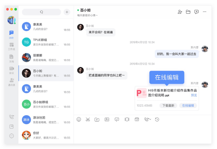 从365dni到百度网盘西瓜视频，一个普通人的数字生活实录