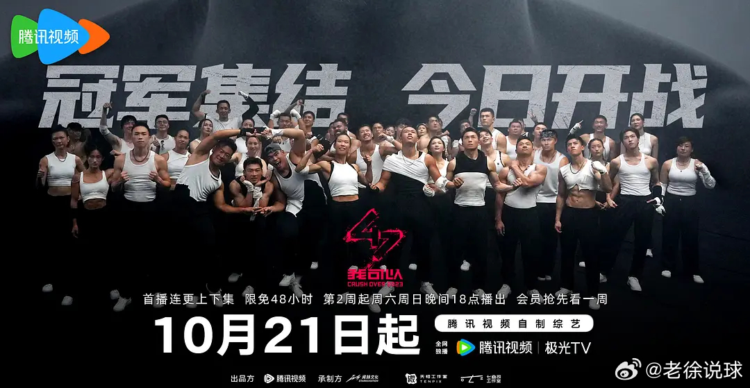 365第四季完整版视频，这档节目凭什么让我一看就停不下来？