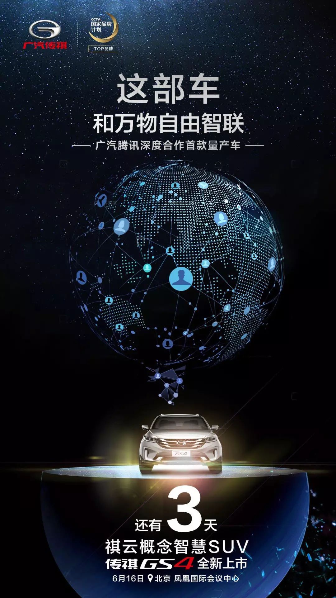 用Go语言实现一周年点蜡烛视频的365天倒计时与自动化处理