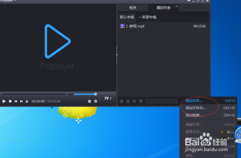 ycc365的视频用什么播放器？我折腾了一周，终于搞明白了