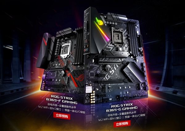 华硕B365主板装Win7？别急，我边看视频边给你捋一遍