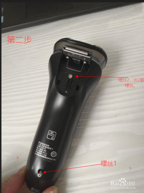 飞科剃须刀拆卸视频fs365，从手残到修理工的逆袭之路