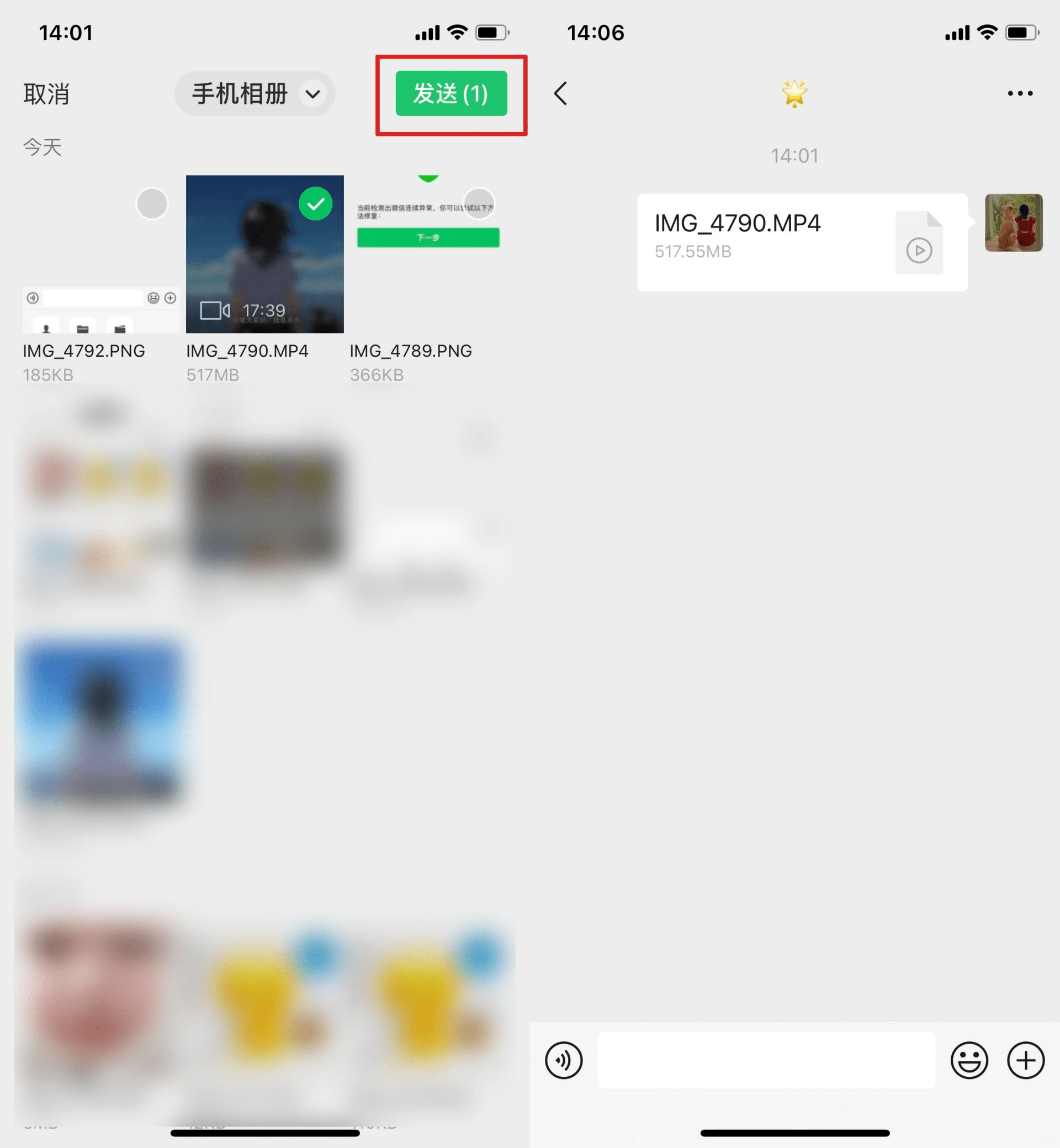 微信如何发送大于365m的视频?这事儿没那么复杂 微信如何发送大于365m的视频?这事儿没那么复杂