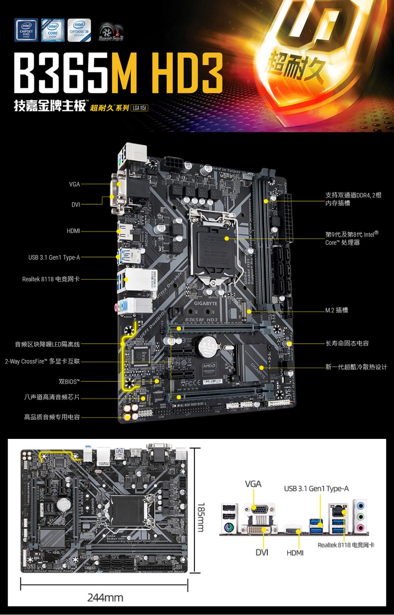 技嘉B365 HD3维修视频，一次手抖后的死马当活马医经历