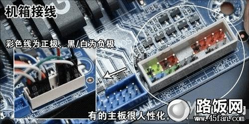 华硕主板B365接线安装视频教程，手把手教你搞定机箱跳线