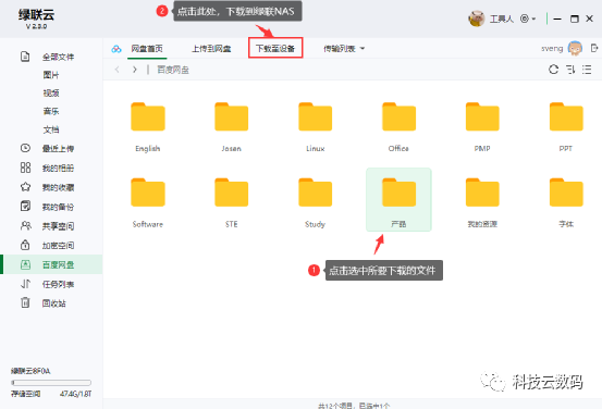 365dni视频与百度网盘，存着存着，就长大了