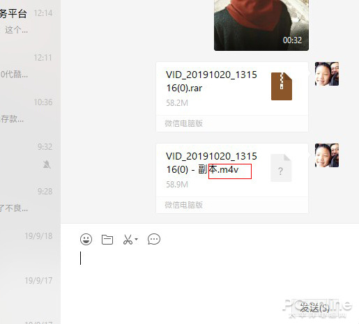 微信如何发送大于365m的视频？别急，我试了这几招