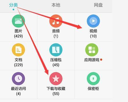 微信如何发送大于365m的视频？别急，我有办法