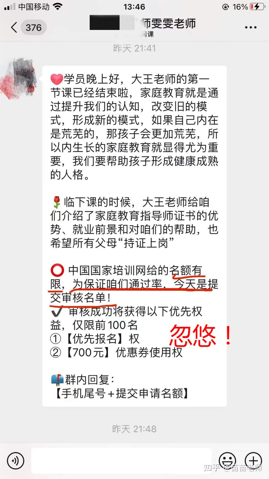 在哪个视频网站可以看365dni？我的亲身寻片经历（附避坑指南）