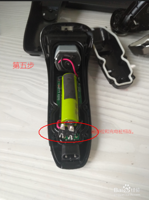 飞科剃须刀拆卸视频FS365，手残党也能看懂的拆机自救指南