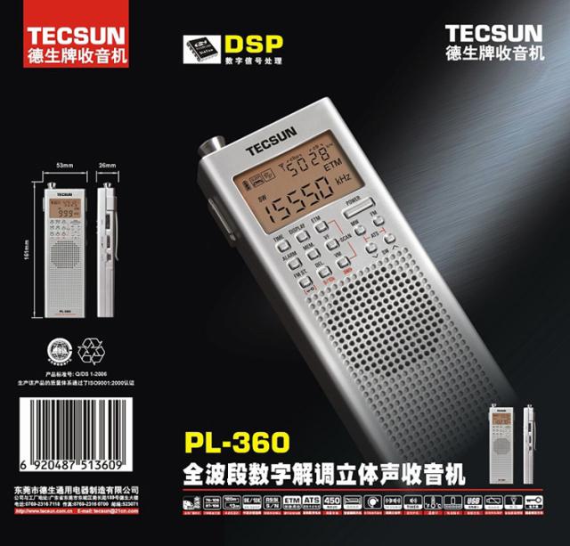 德生收音机PL365MP视频，一台小机器，装下了整个电波宇宙