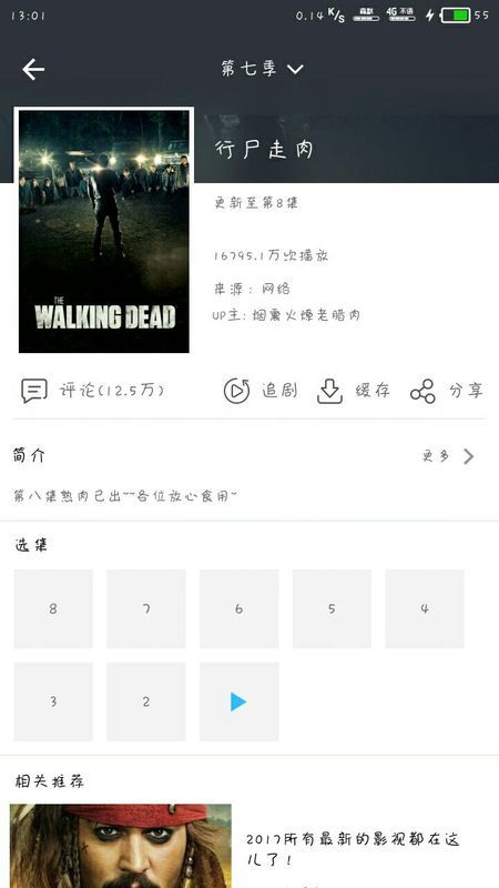 在哪个视频网站可以看365dni？这事儿我帮你捋清楚了