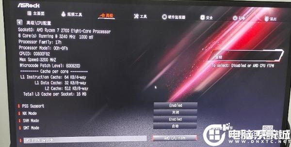 华擎B365M主板BIOS设置视频，从零到一，手把手教你玩转固件