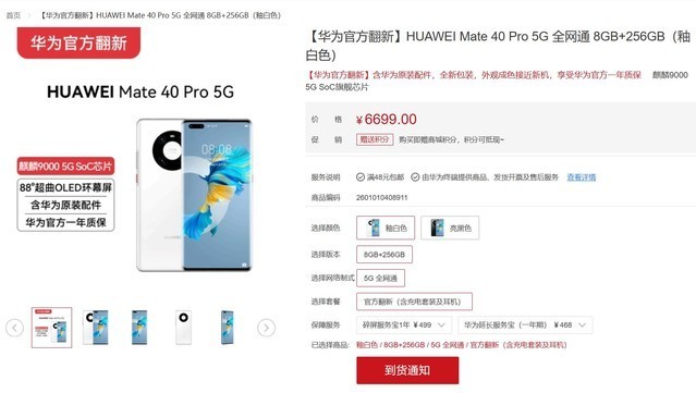 华为P365微信视频美颜怎么开?我把设置翻了个底朝天,终于整明白了 华为P365微信视频美颜怎么开?我把设置翻了个底朝天,终于整明白了