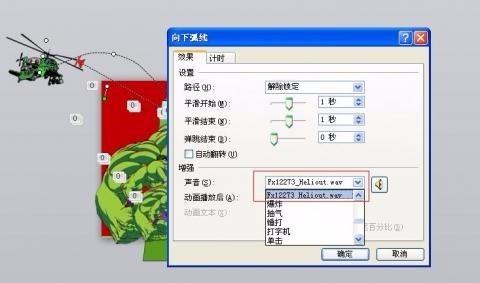 PPT365导出视频后没有声音？别急，我拿Go写了个诊断工具
