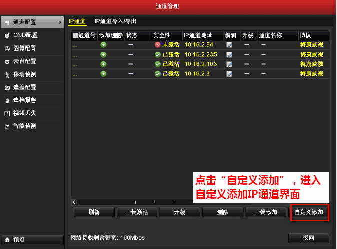 yc365监控没有视频出现登录汒？别急，咱一步步把画面揪出来