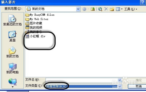 PPT365导出视频后没有声音？别急，这篇帮你把问题连根拔起