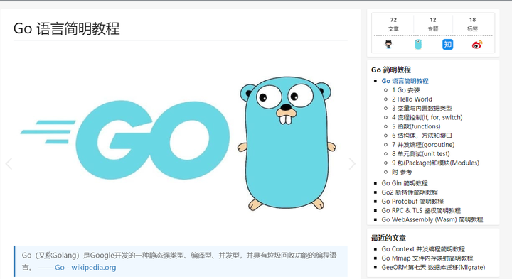 用Golang扒下2o19冠绍恩365讲道视频的那点事儿