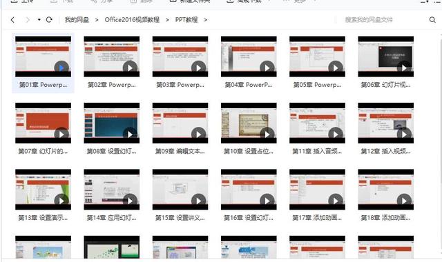 Office 365 打不开带视频的 PPT？别急，咱们一步步拆解这个老大难