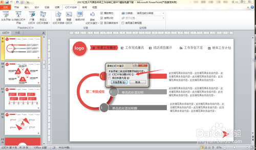 从PPT365到百度视频，我用Golang写了个抓取工具，结果把自己整不会了
