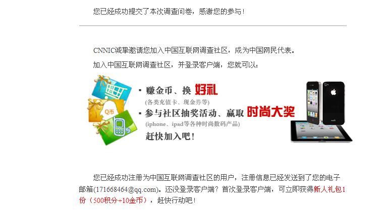 一年有365天祝福视频，我用Go语言写了个工具，结果全家都用上了