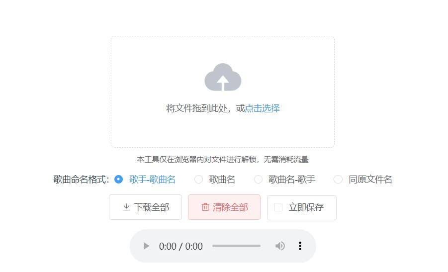 365视频怎么下载mp3格式？我用Go语言写了个小工具，顺手把踩坑记录也分享出来