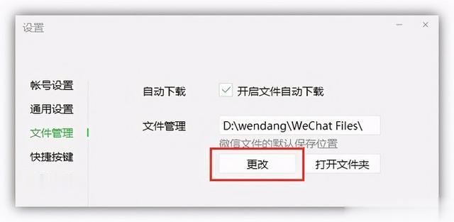怎样删除CAM365云台里的视频？手把手教你清空存储空间