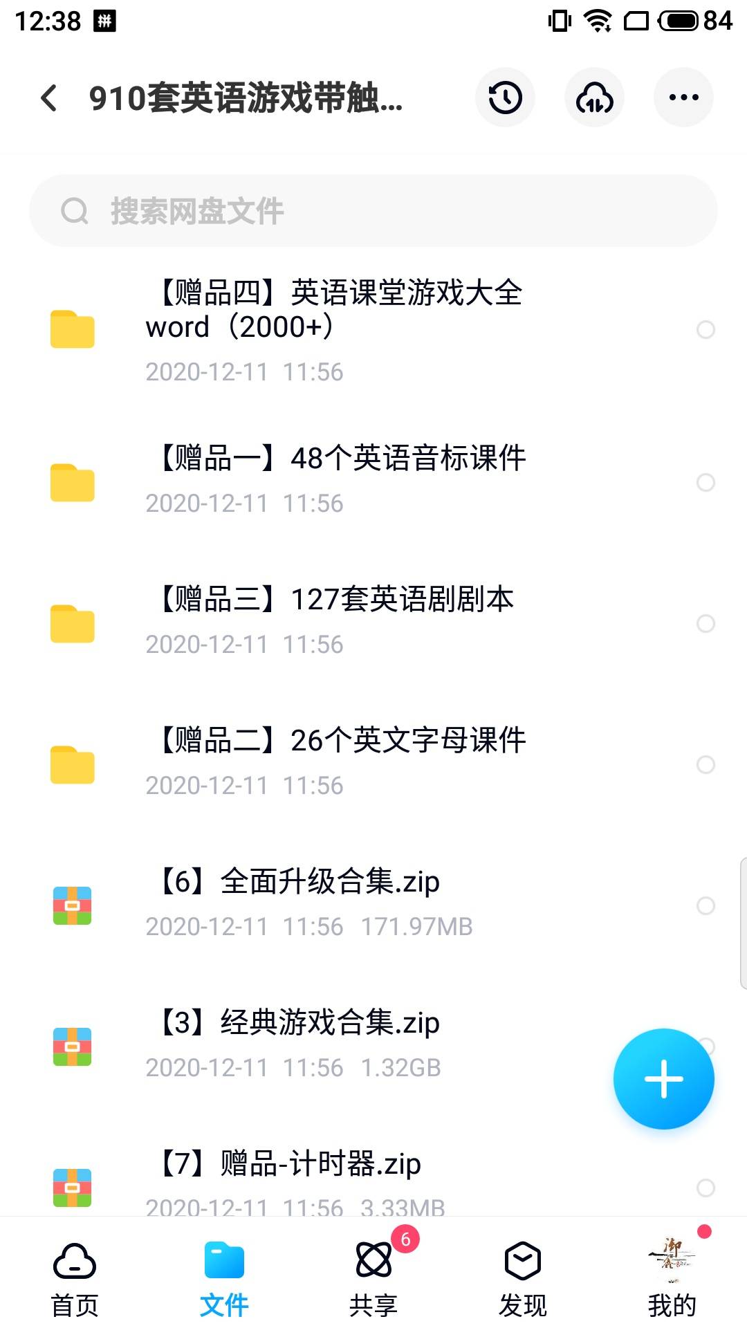 用Go语言拆解那个刷屏的求婚视频，从BGM到代码逻辑，藏着多少浪漫的死循环？