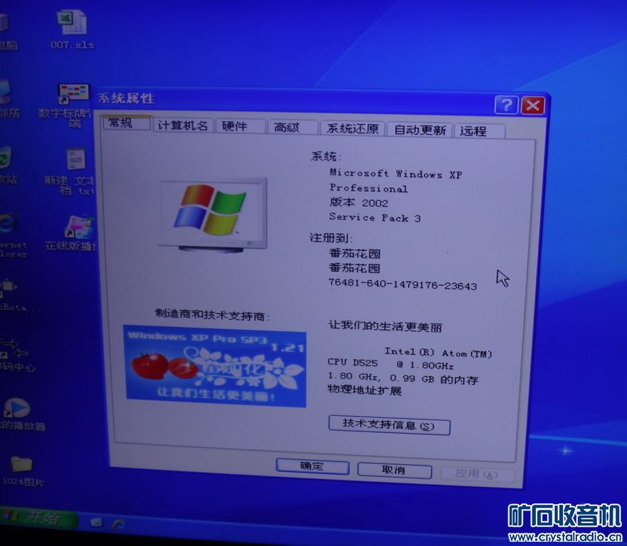 佳康A365寸视频通话设置全攻略，从新手到熟练，一篇讲透
