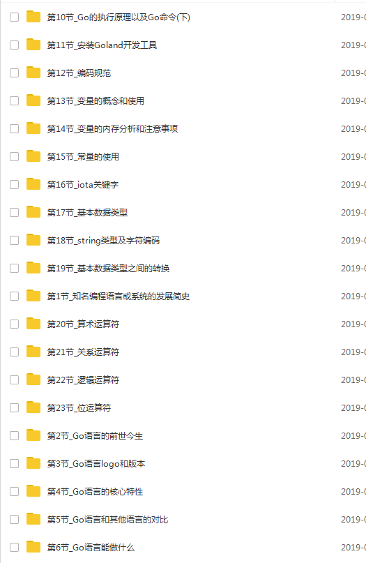 用Go语言写给一年有365天祝福视频的情书，从零构建你的年度记忆引擎