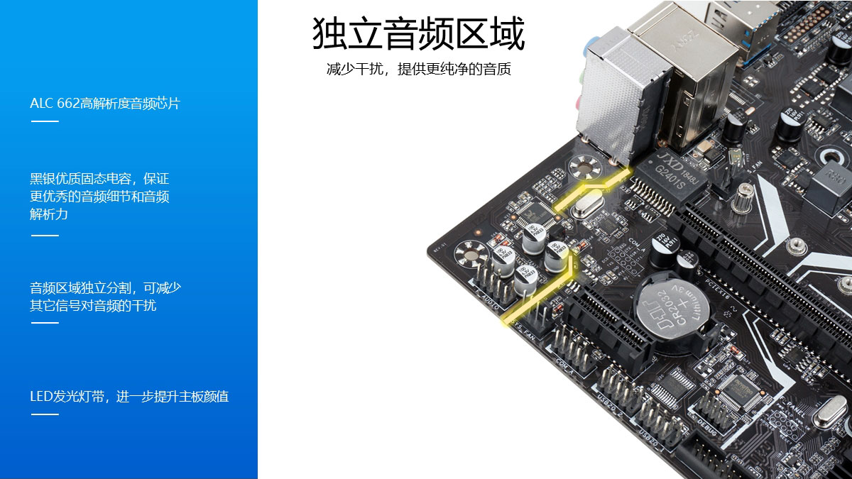 影驰B365M虎将主板跳线视频，手把手教你接线，再也不怕插错针脚