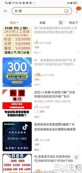 365一天一条短视频，用Go语言把每天一条变成一种生活习惯